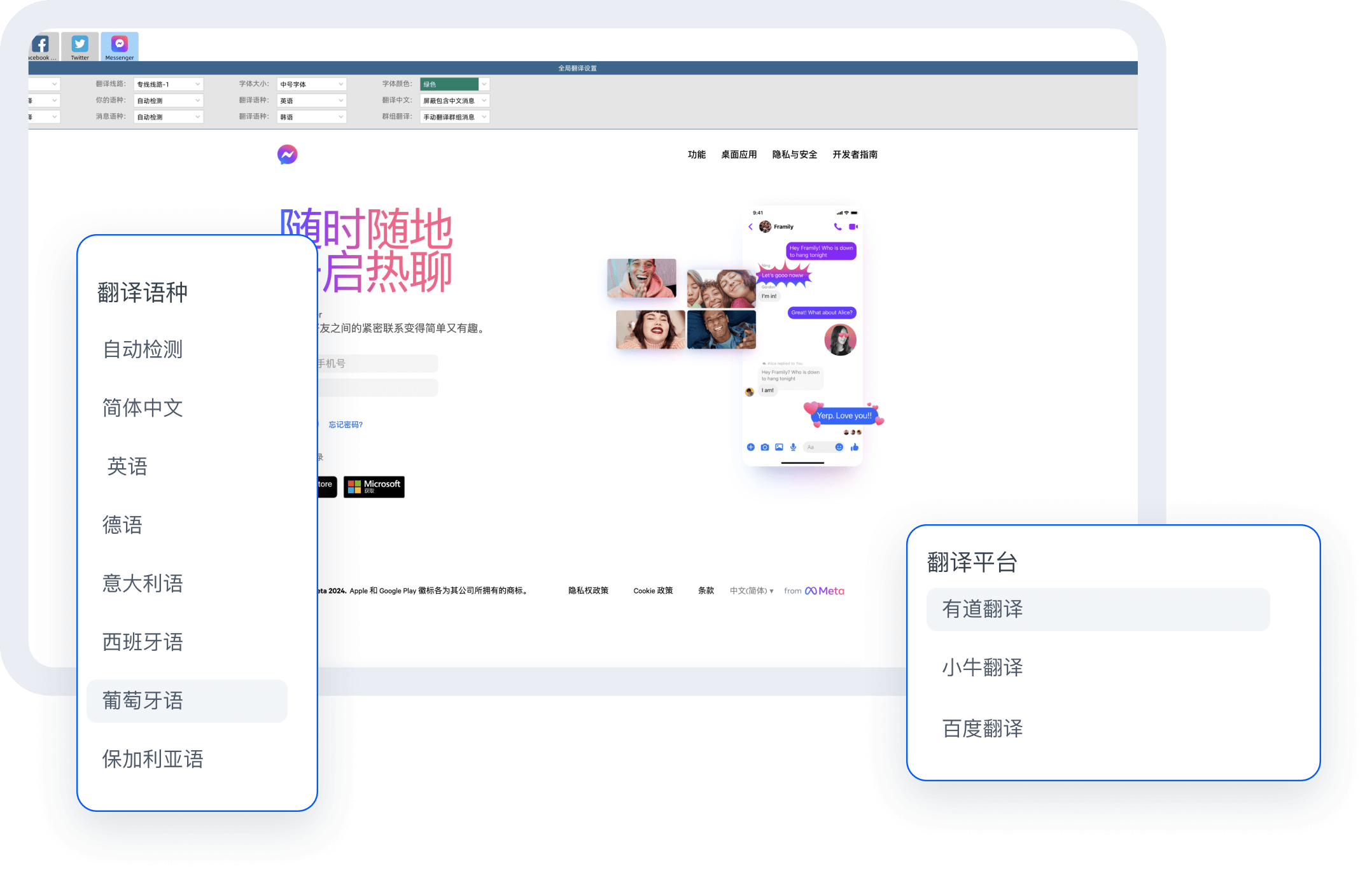 HelloWorld批量翻译与语言设置界面